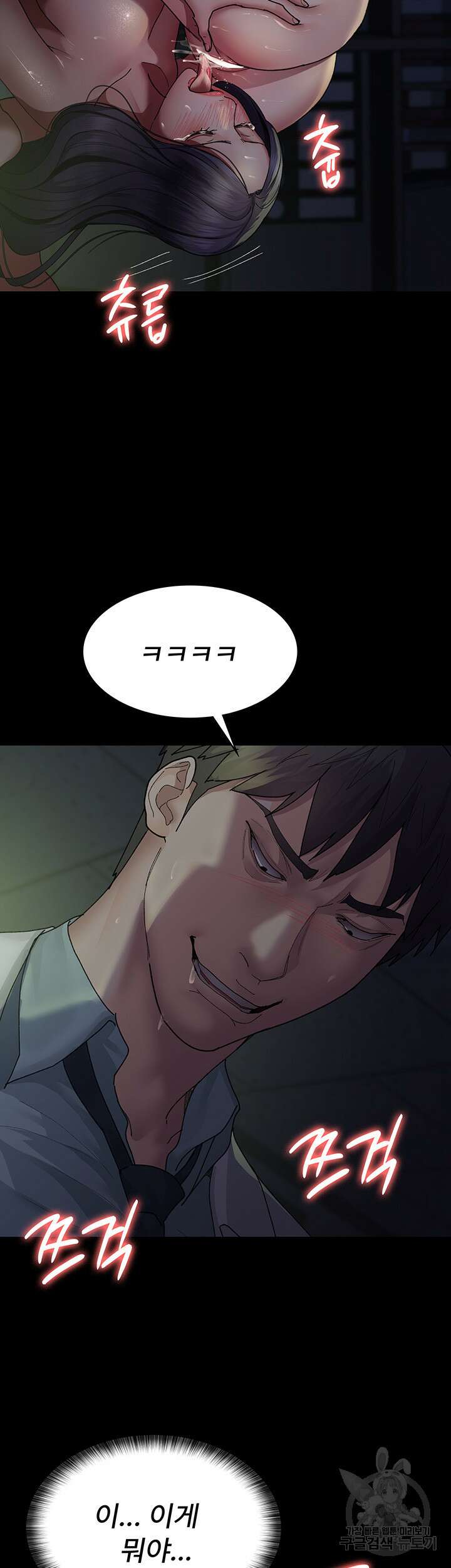 야간병원 27화 36