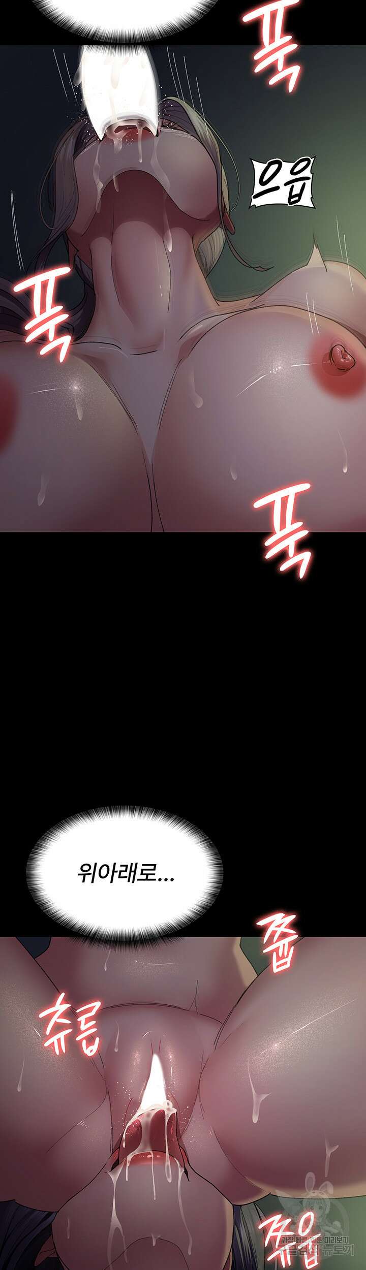 야간병원 27화 37
