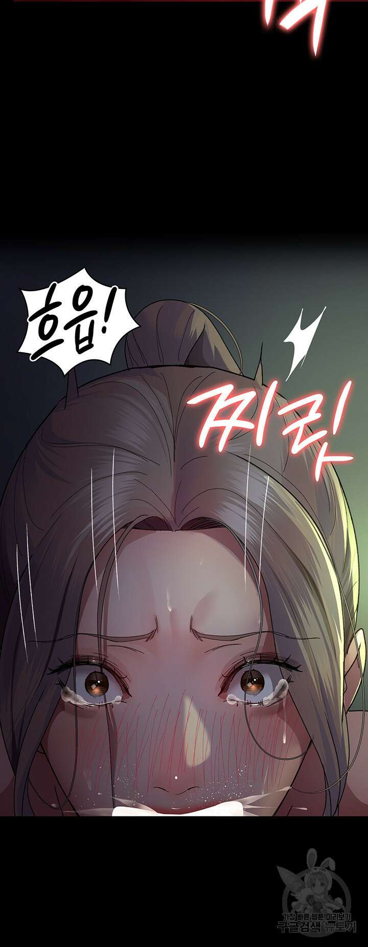 야간병원 27화 39