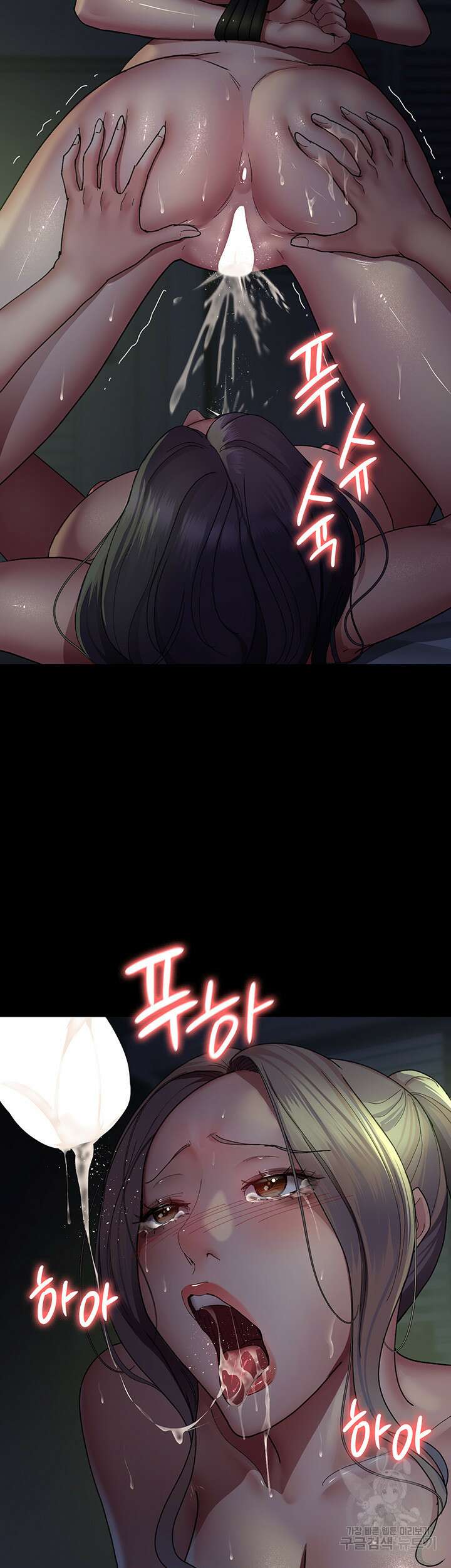 야간병원 27화 43