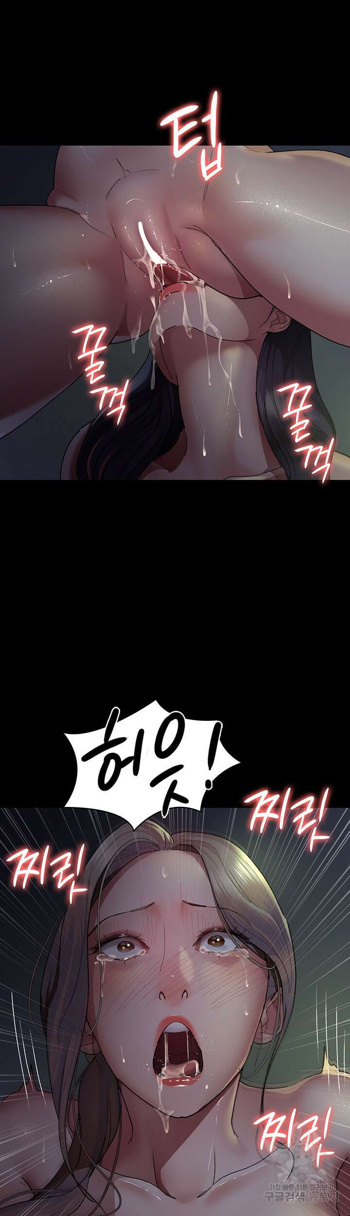 야간병원 27화 45