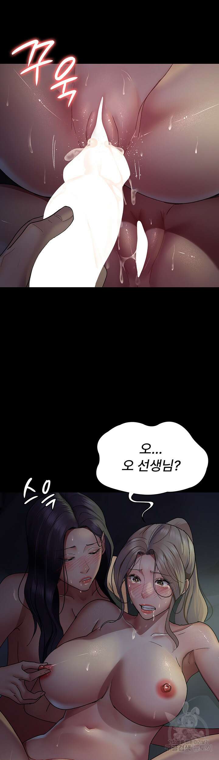 야간병원 27화 49