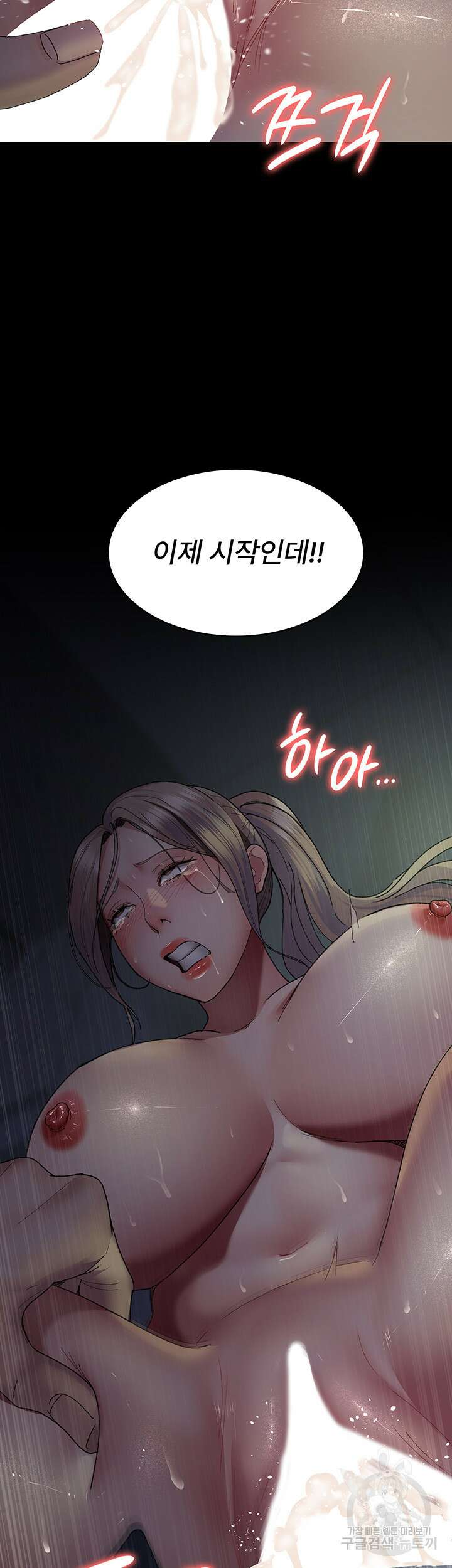야간병원 27화 52