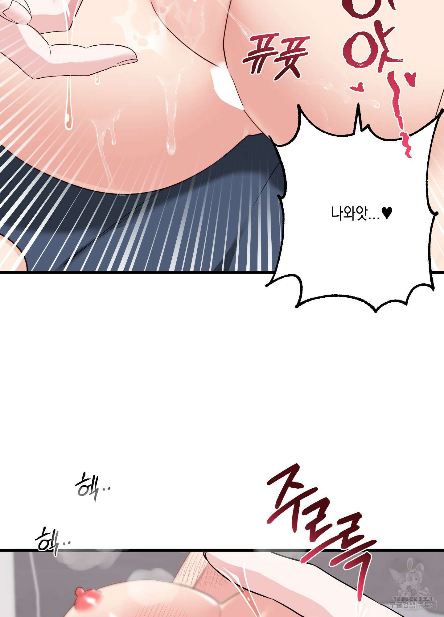 곧! 추가될 예정입니다 19화 12