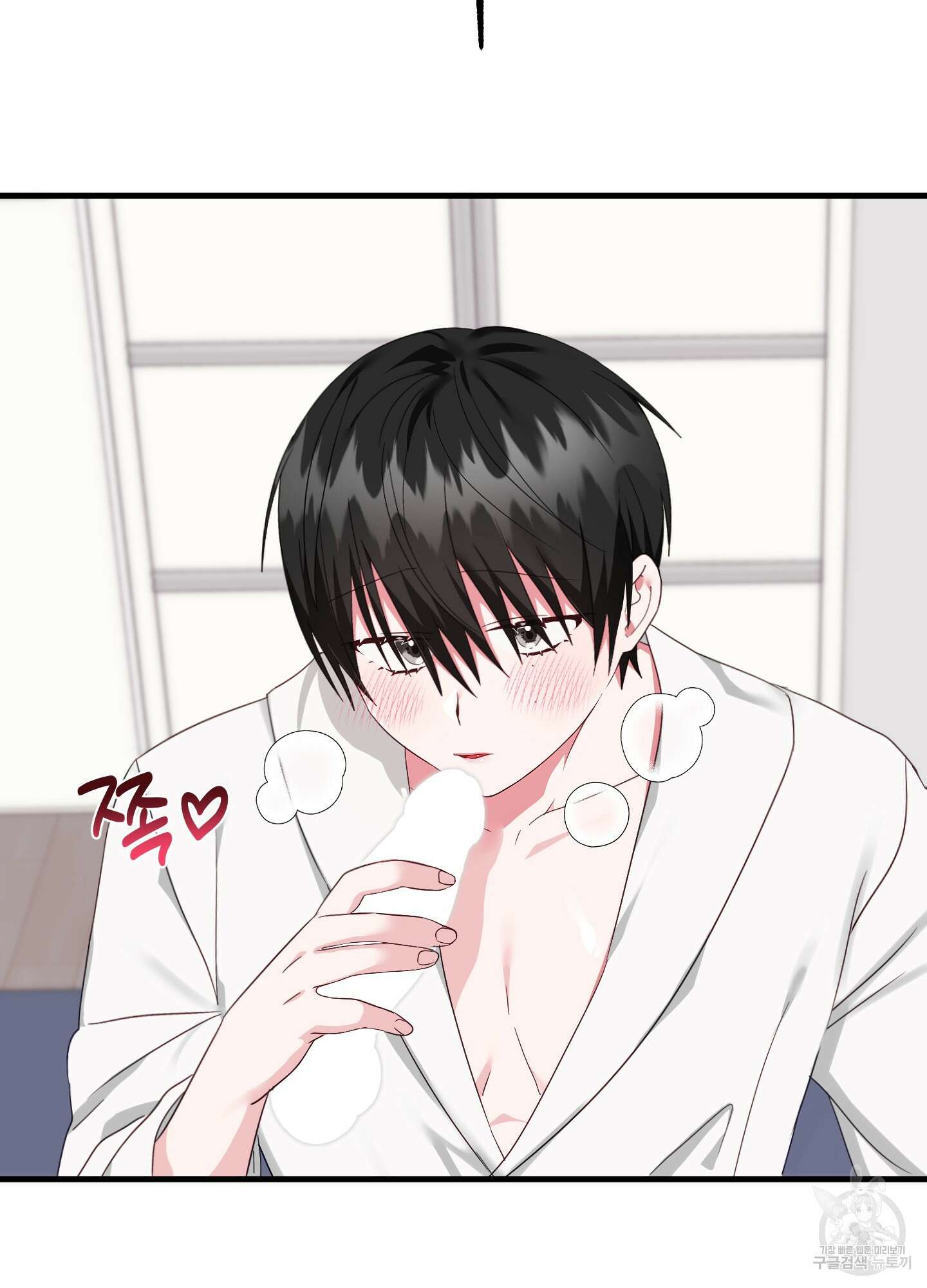 곧! 추가될 예정입니다 19화 17