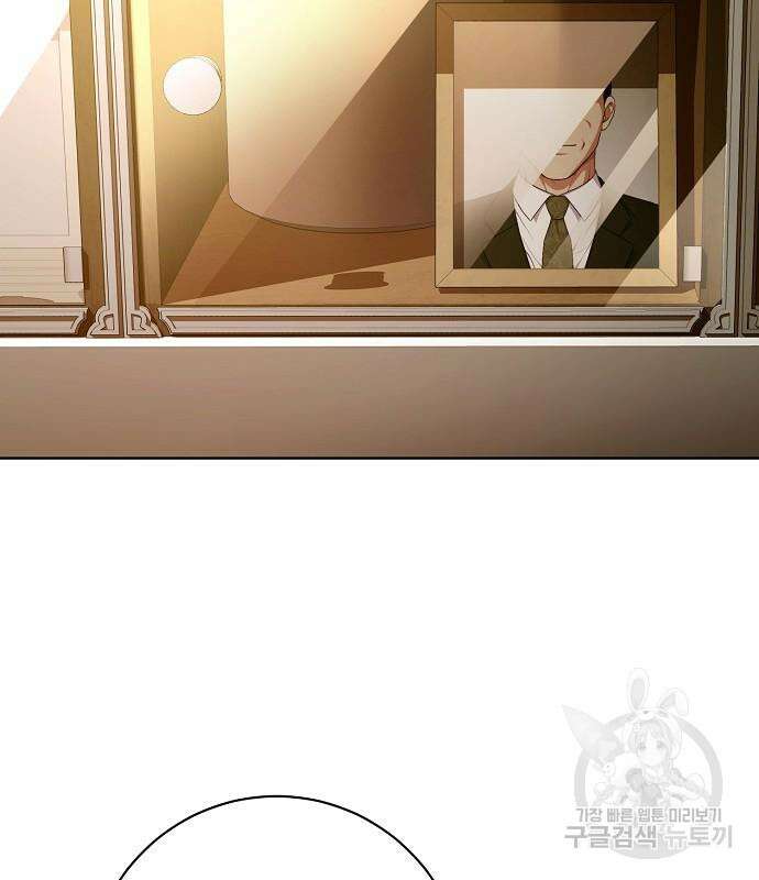 국세청 망나니 97화 20