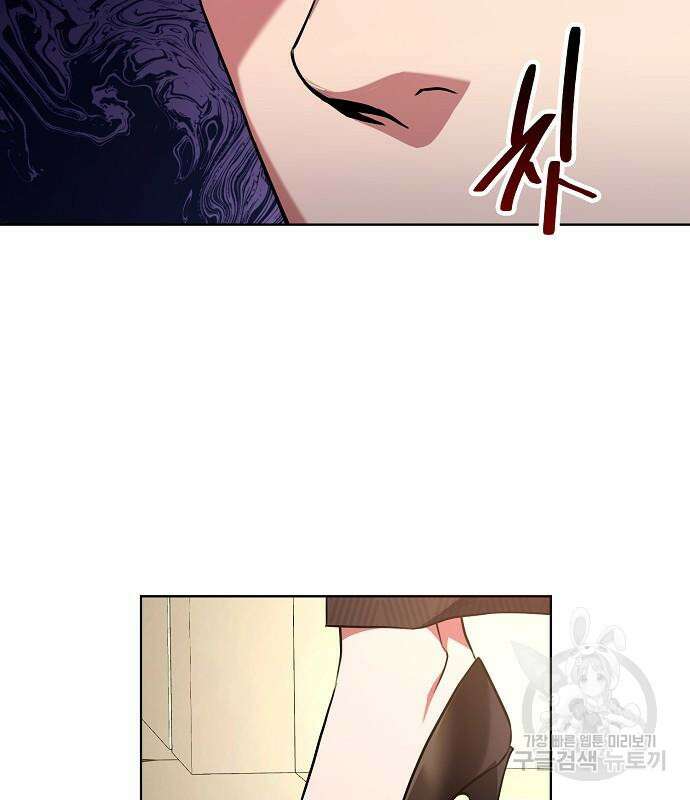 국세청 망나니 97화 132