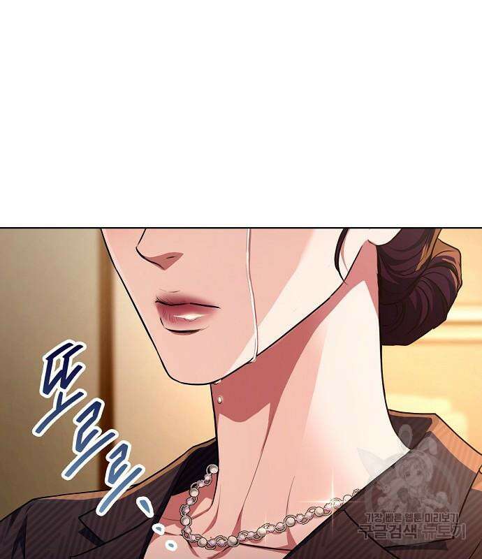 국세청 망나니 97화 134