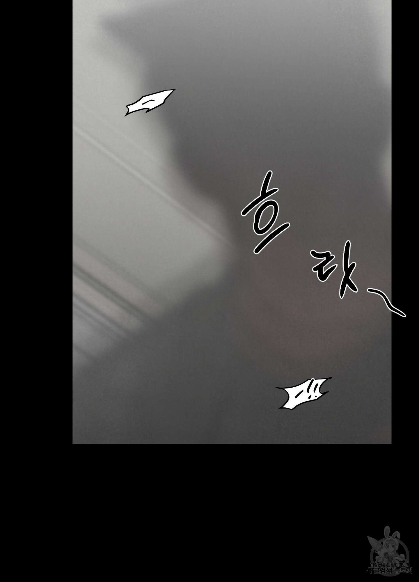 골든 페어(Golden Pair) 15화 3