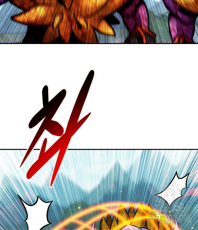 만능잡캐 113화 8
