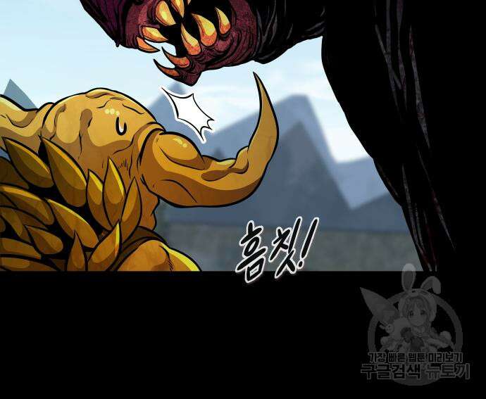 만능잡캐 113화 33