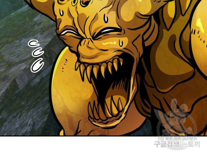 만능잡캐 113화 45