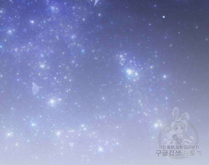 죽음을 희망합니다 27화 10