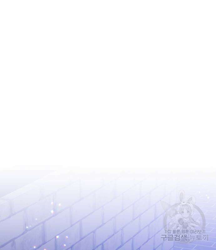 죽음을 희망합니다 27화 12