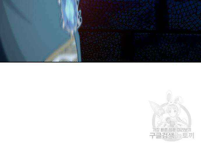 죽음을 희망합니다 27화 26
