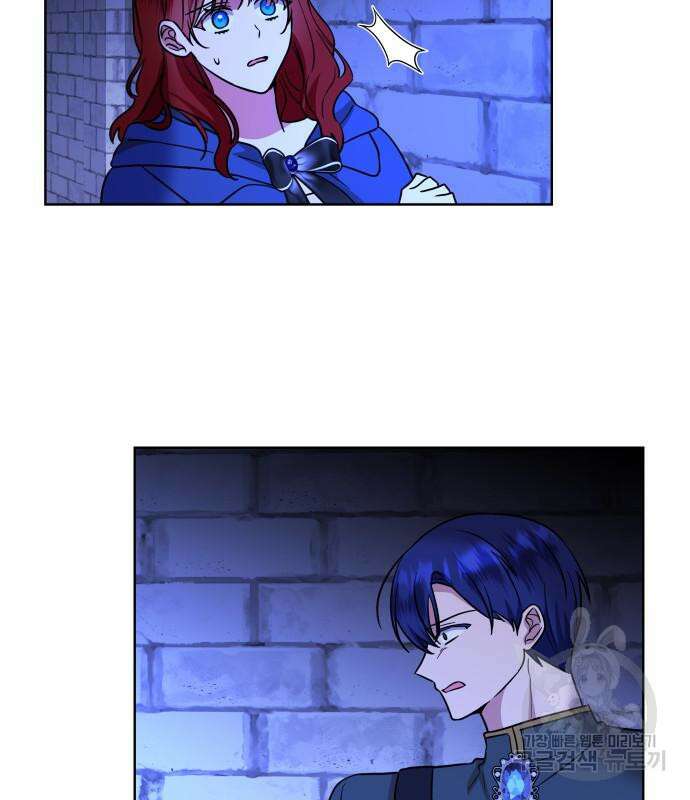 죽음을 희망합니다 27화 32