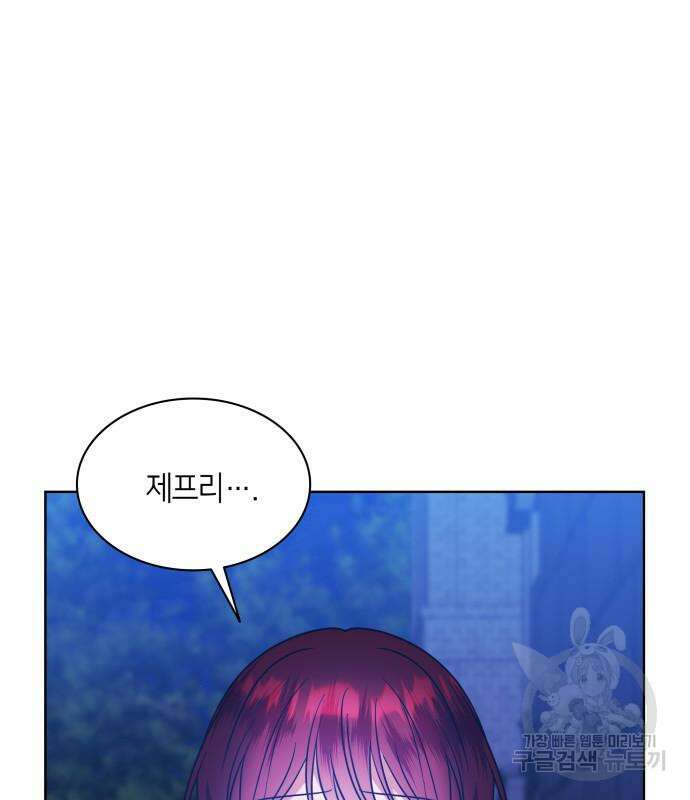 죽음을 희망합니다 27화 38