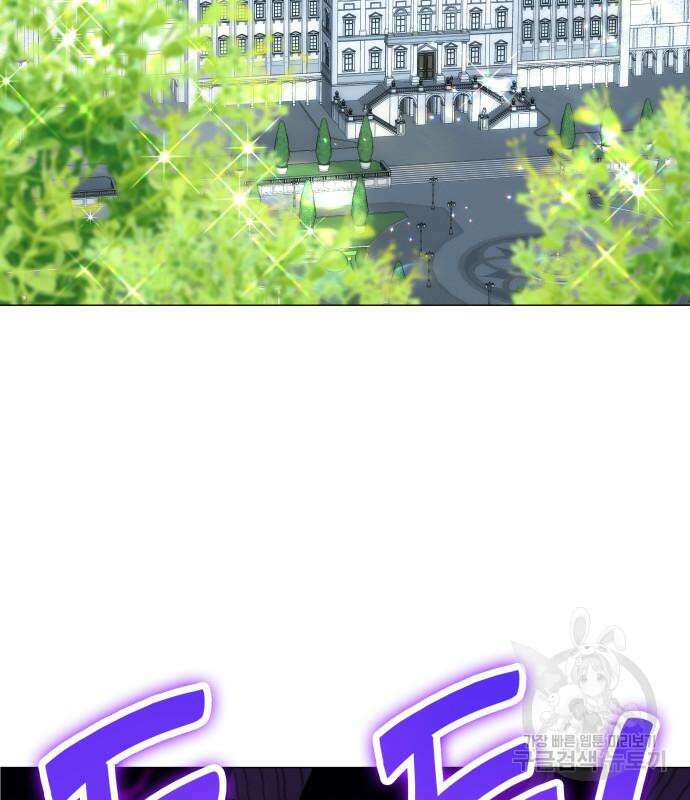 죽음을 희망합니다 27화 50