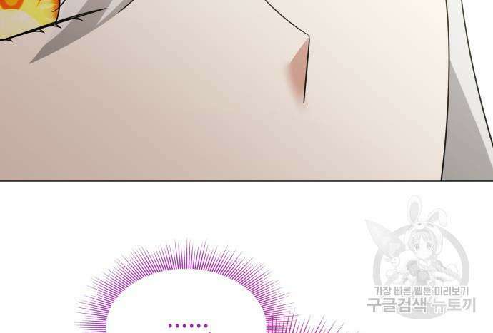 죽음을 희망합니다 27화 74