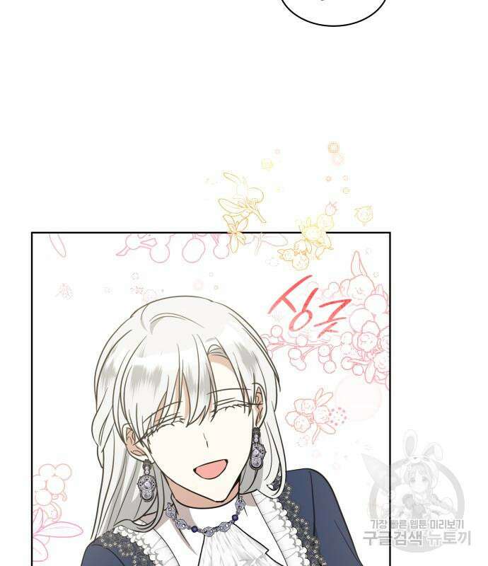 죽음을 희망합니다 27화 82