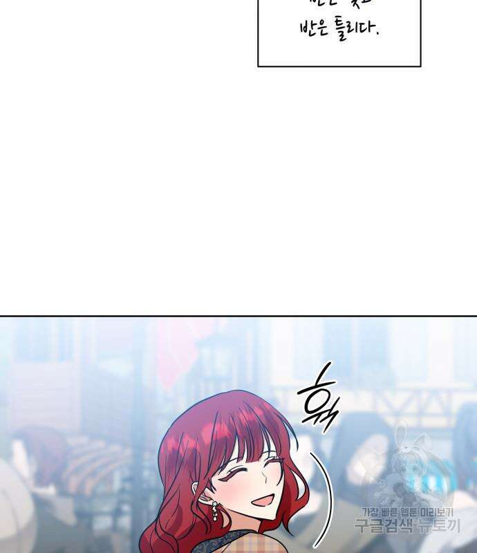 죽음을 희망합니다 27화 100
