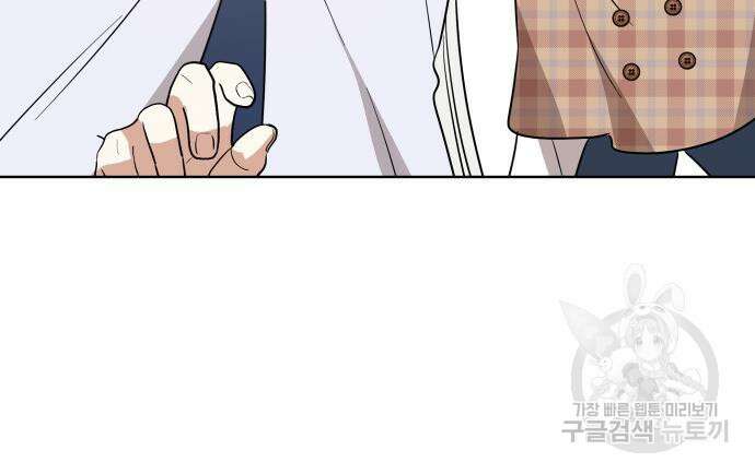죽음을 희망합니다 27화 114