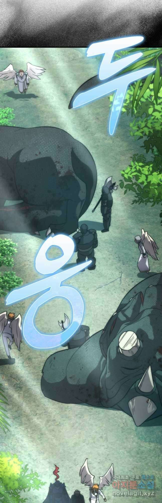 무공으로 레벨업하는 마왕님 58화 2