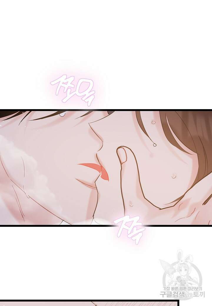 열애의 품격 71화 3