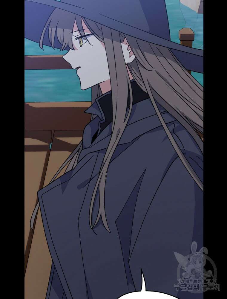 이그레트 101화 8