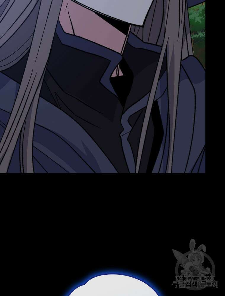 이그레트 101화 21