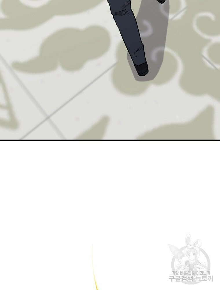권력학생 47화 23