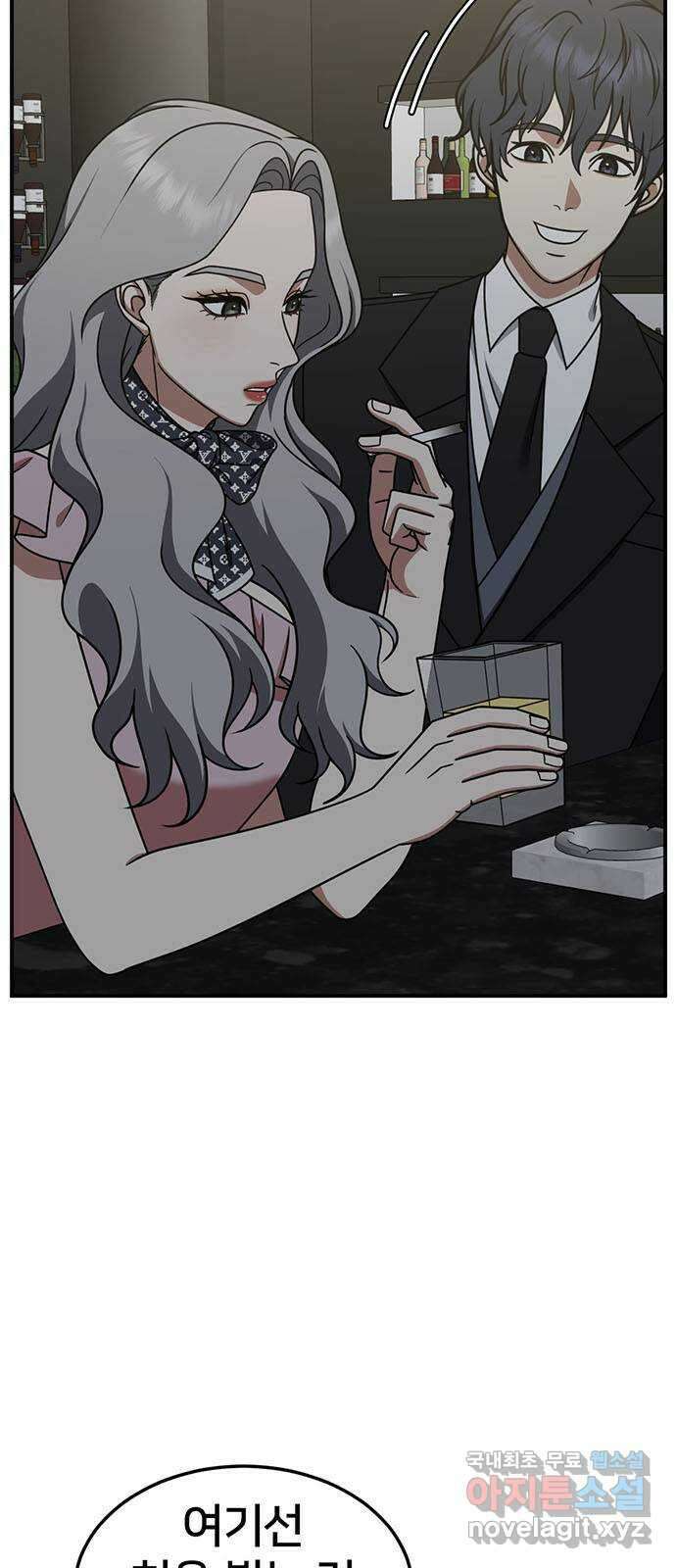 나를 바꿔줘 [시즌2] 조예빈 1 3