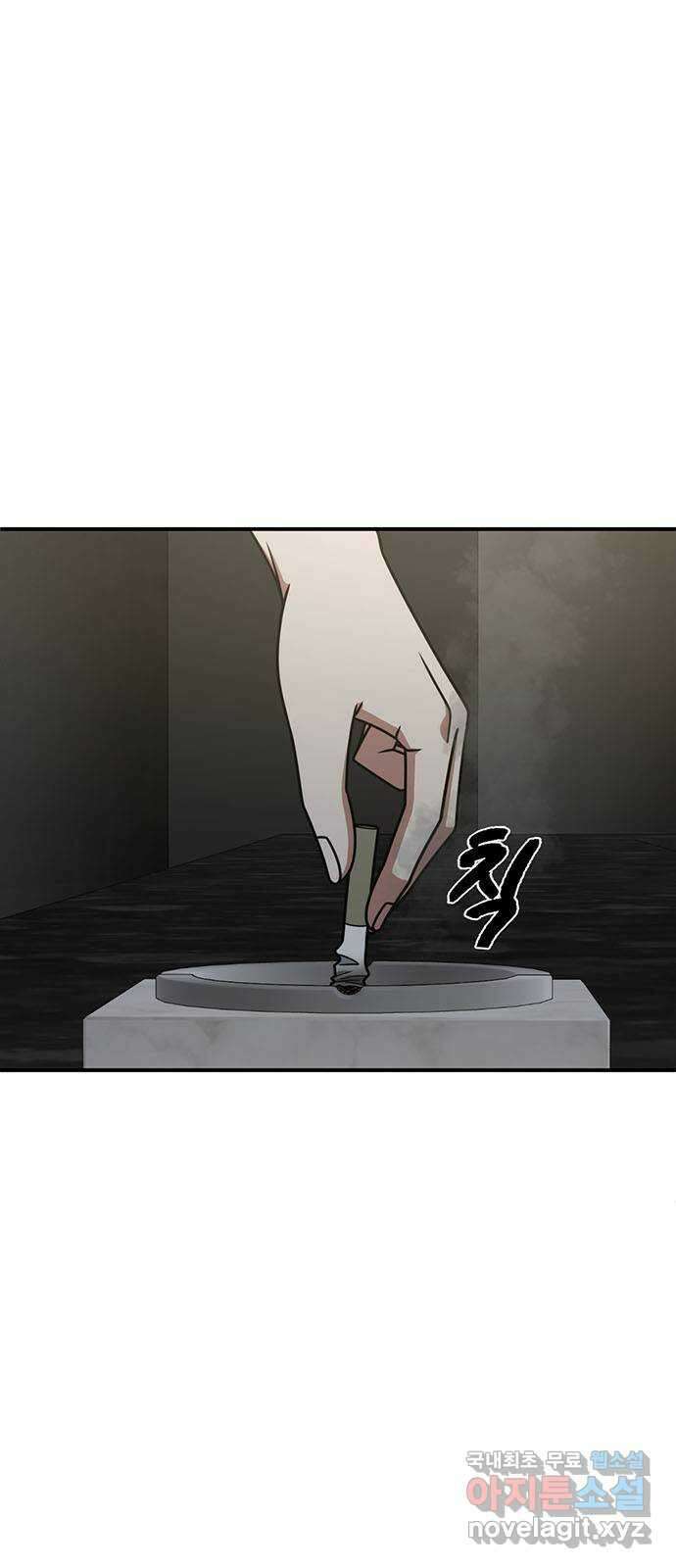 나를 바꿔줘 [시즌2] 조예빈 1 7