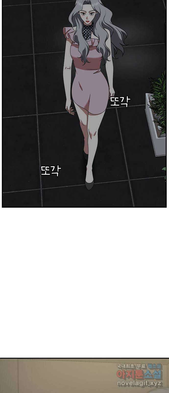 나를 바꿔줘 [시즌2] 조예빈 1 10