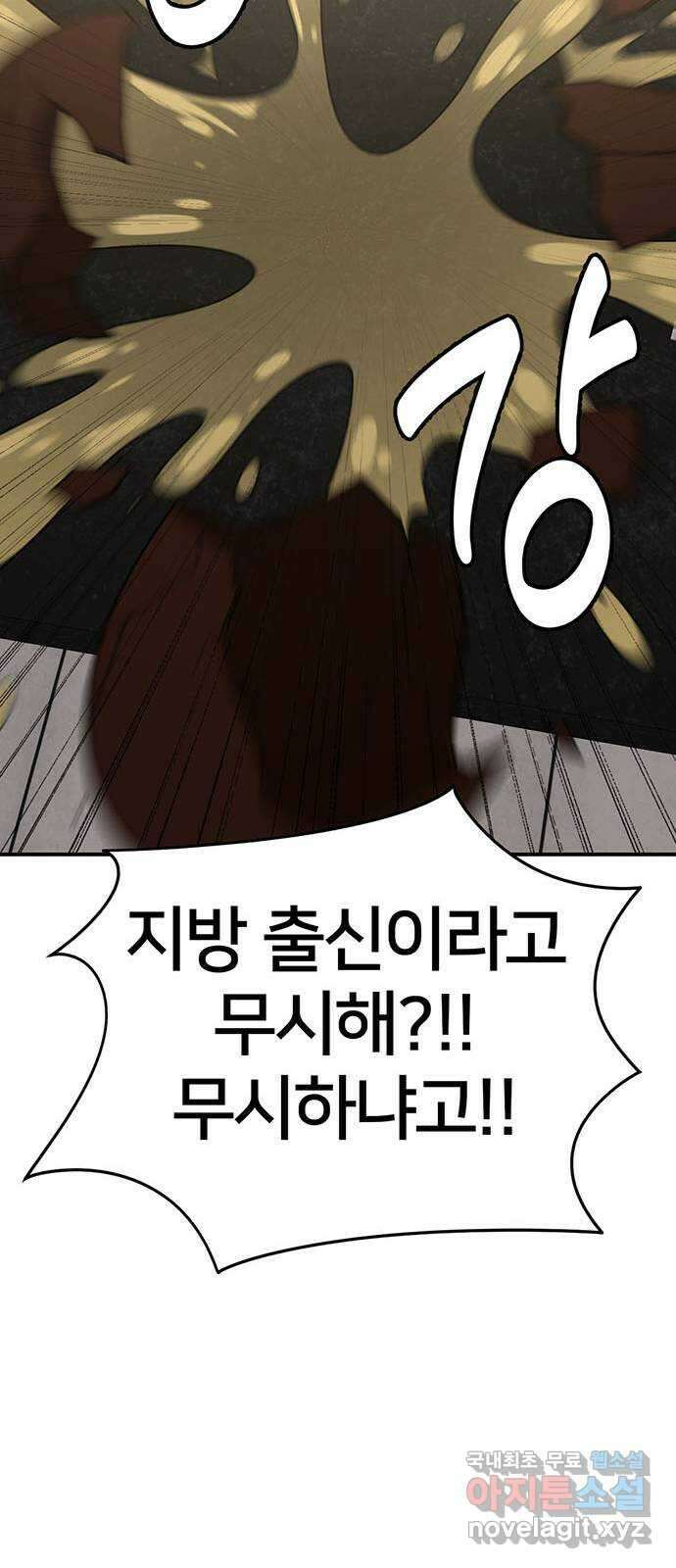 나를 바꿔줘 [시즌2] 조예빈 1 13
