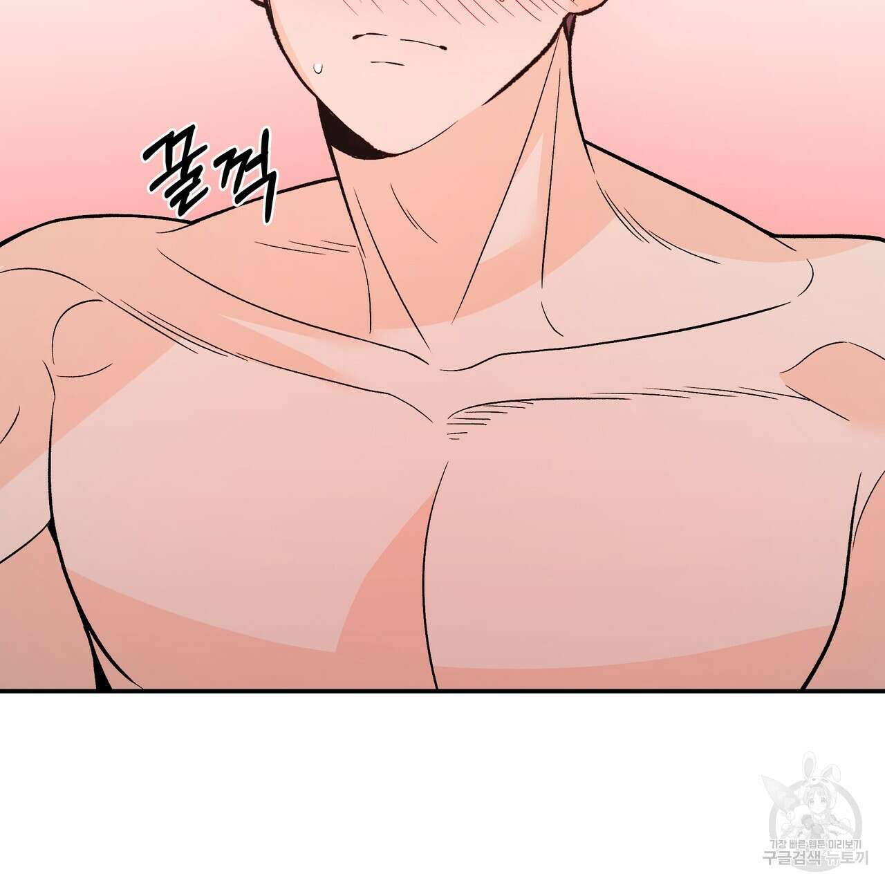 Dick Deep! 23화 96