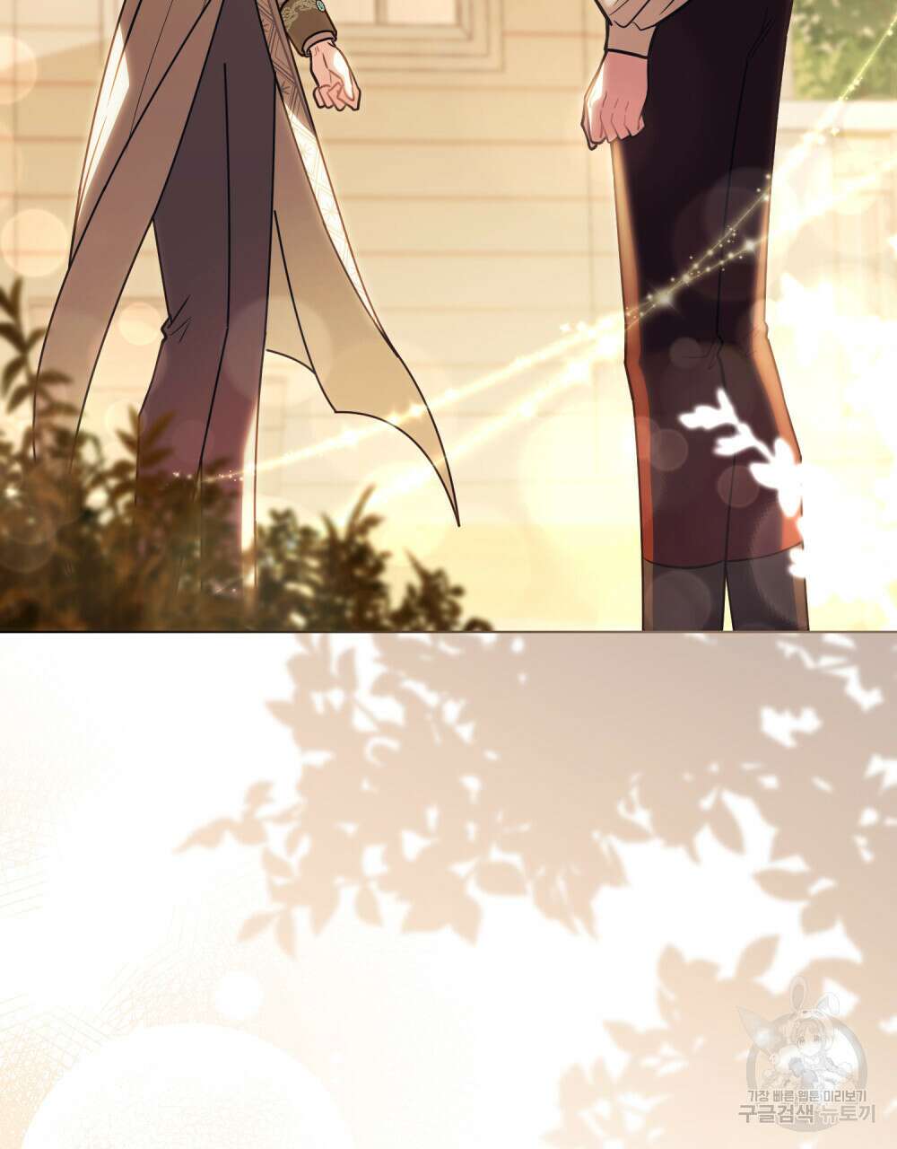 참아주세요, 대공 94화 100