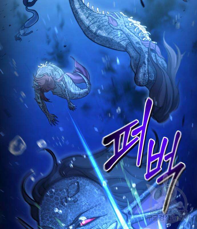 야매 힐러로 사는 법 34화 90