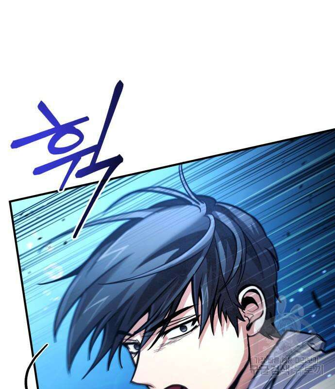 야매 힐러로 사는 법 34화 99