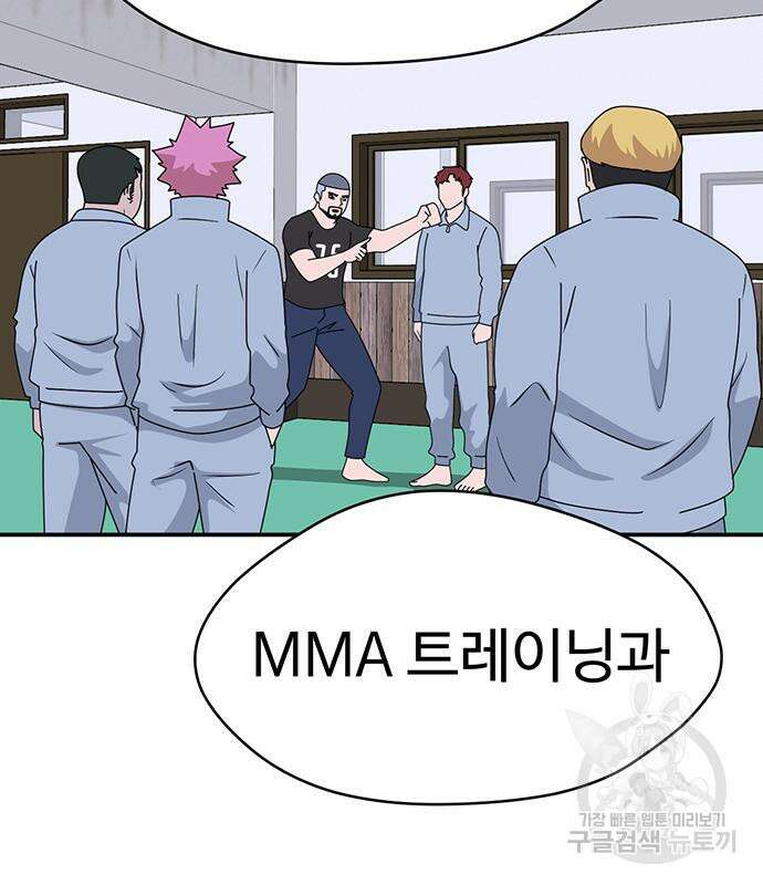 게임의 법칙 51화 15