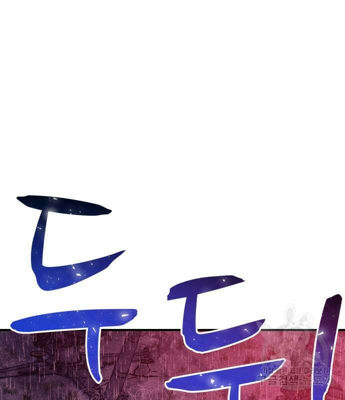 좀비X슬래셔 31화 27