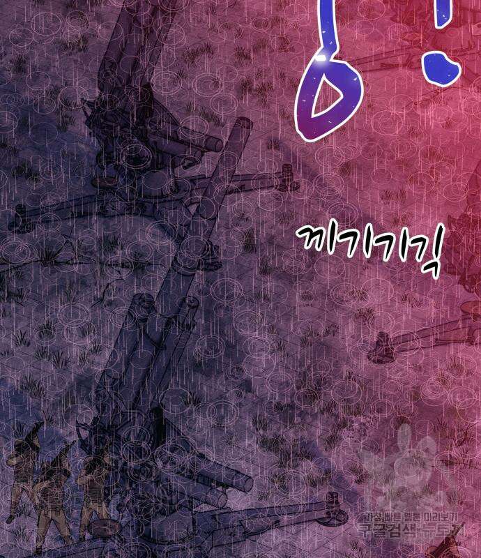 좀비X슬래셔 31화 28