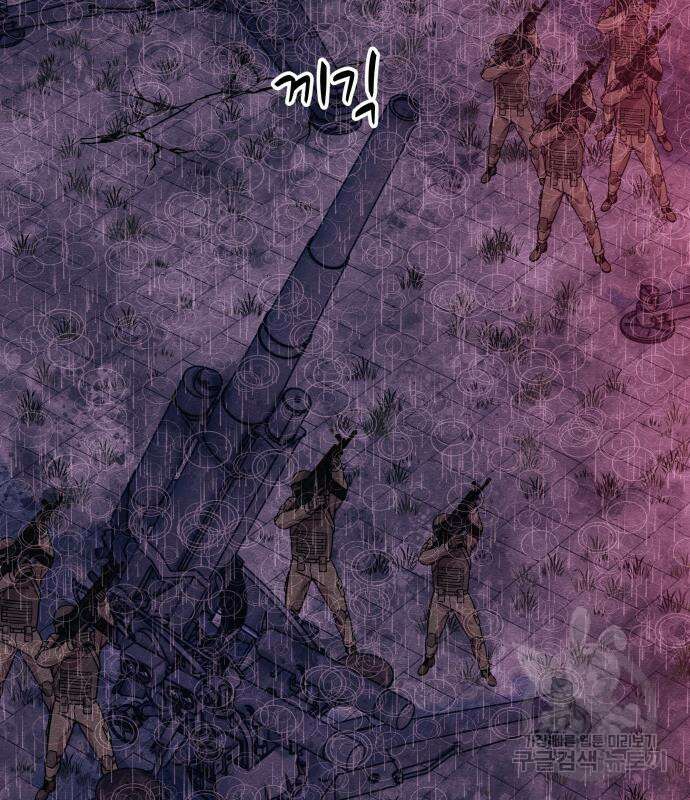 좀비X슬래셔 31화 29
