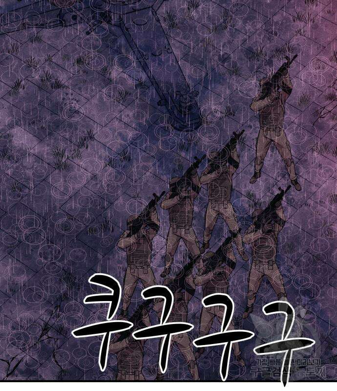 좀비X슬래셔 31화 30