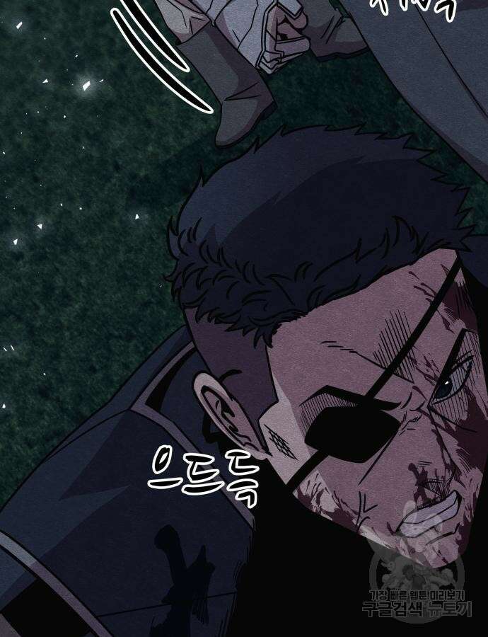 좀비X슬래셔 34화 15