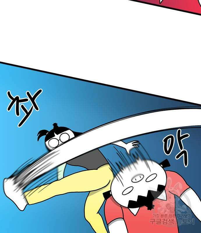 놓지마 정신줄 시즌3 1109화 6