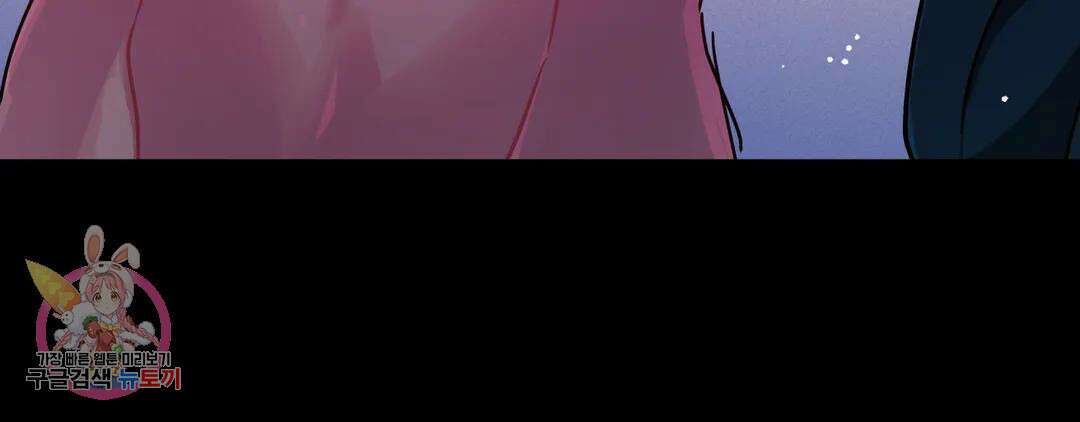 다크폴 49화 30