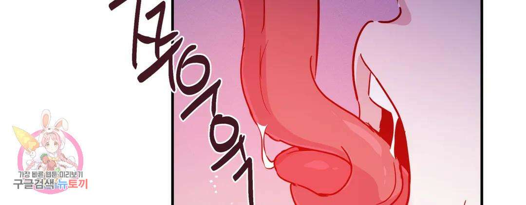 다크폴 49화 44
