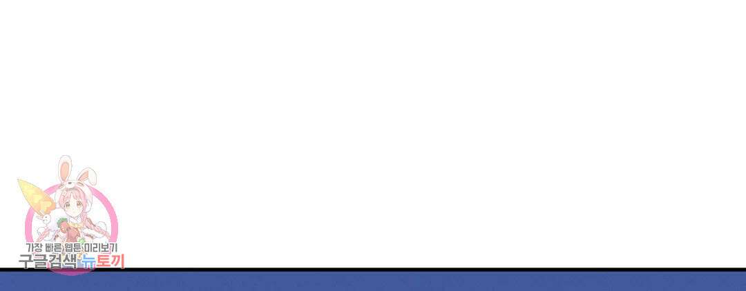 다크폴 49화 46