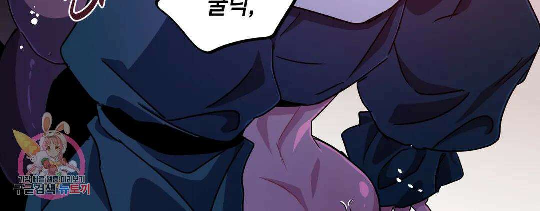 다크폴 49화 51